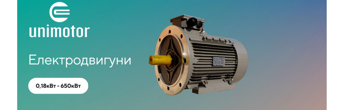 Uni Motor